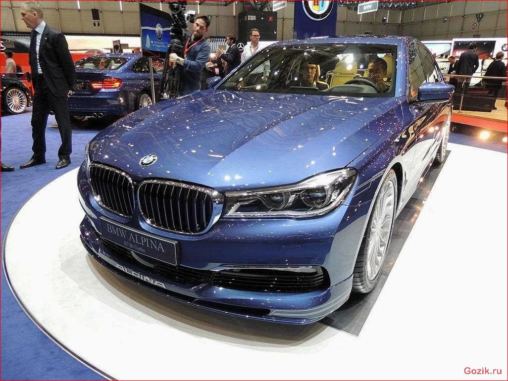alpina, элегантность, мощность, роскошь, дорогах