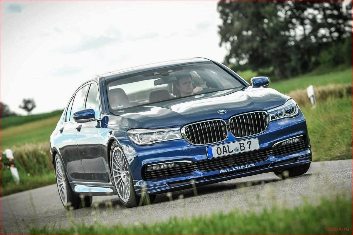 alpina, элегантность, мощность, роскошь, дорогах