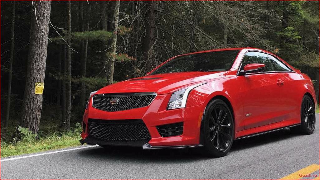 Cadillac ATS: обзор модели, характеристики, цены cadillac, обзор, модели, характеристики, цены