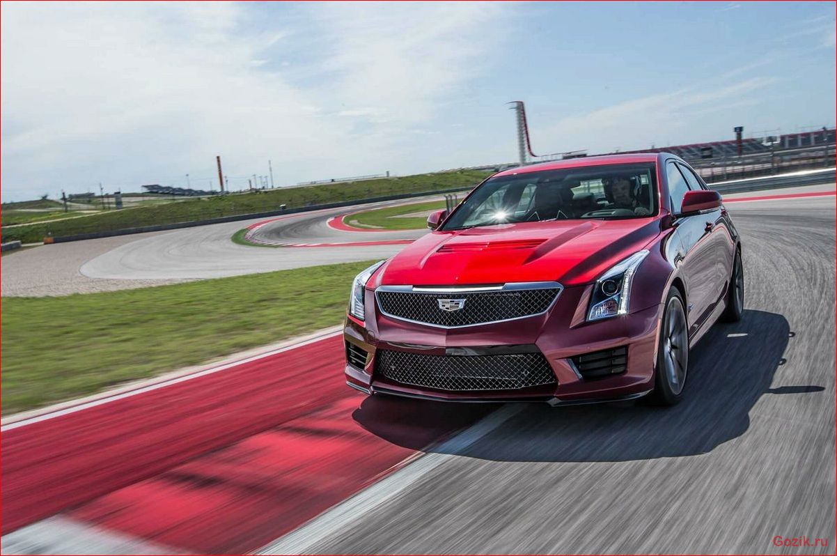 Cadillac ATS получит "заряженную" модификацию cadillac, получит, заряженную, модификацию