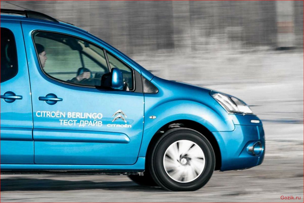 citroen, berlingo, multispace, комфорт, практичность