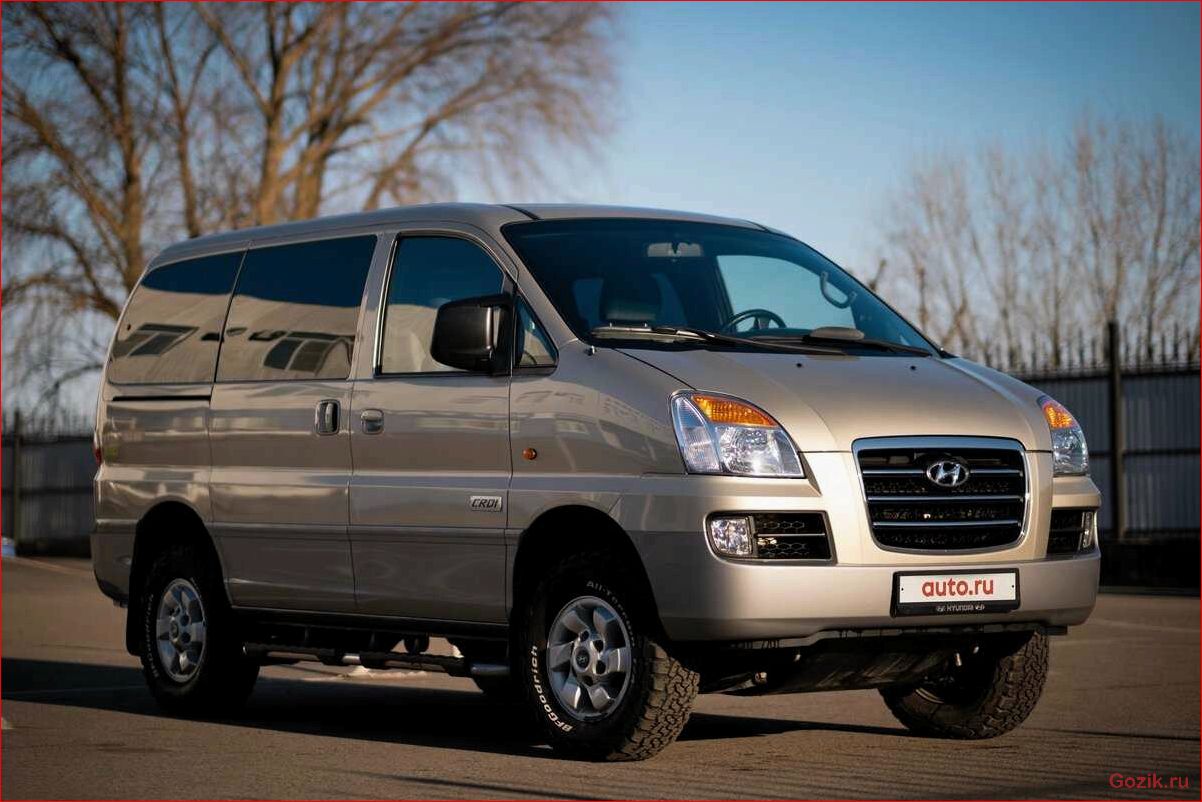 Hyundai H-1: описание, характеристики, отзывы hyundai, описание, характеристики, отзывы