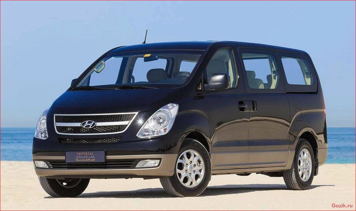 Hyundai H-1: описание, характеристики, отзывы hyundai, описание, характеристики, отзывы