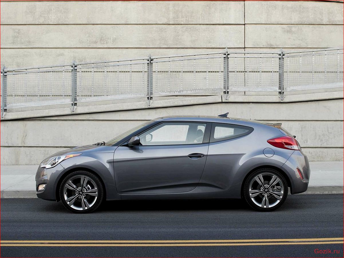 Что говорят владельцы о Hyundai Veloster: отзывы и впечатления говорят, владельцы, hyundai, veloster, отзывы