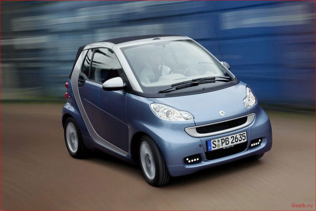 микроавтомобиль, smart, fortwo, особенности, характеристики