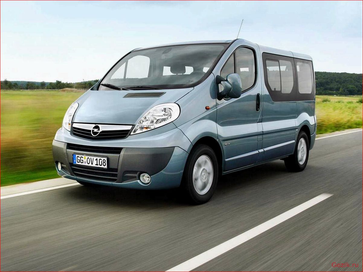 opel, vivaro, характеристики, отзывы, цены