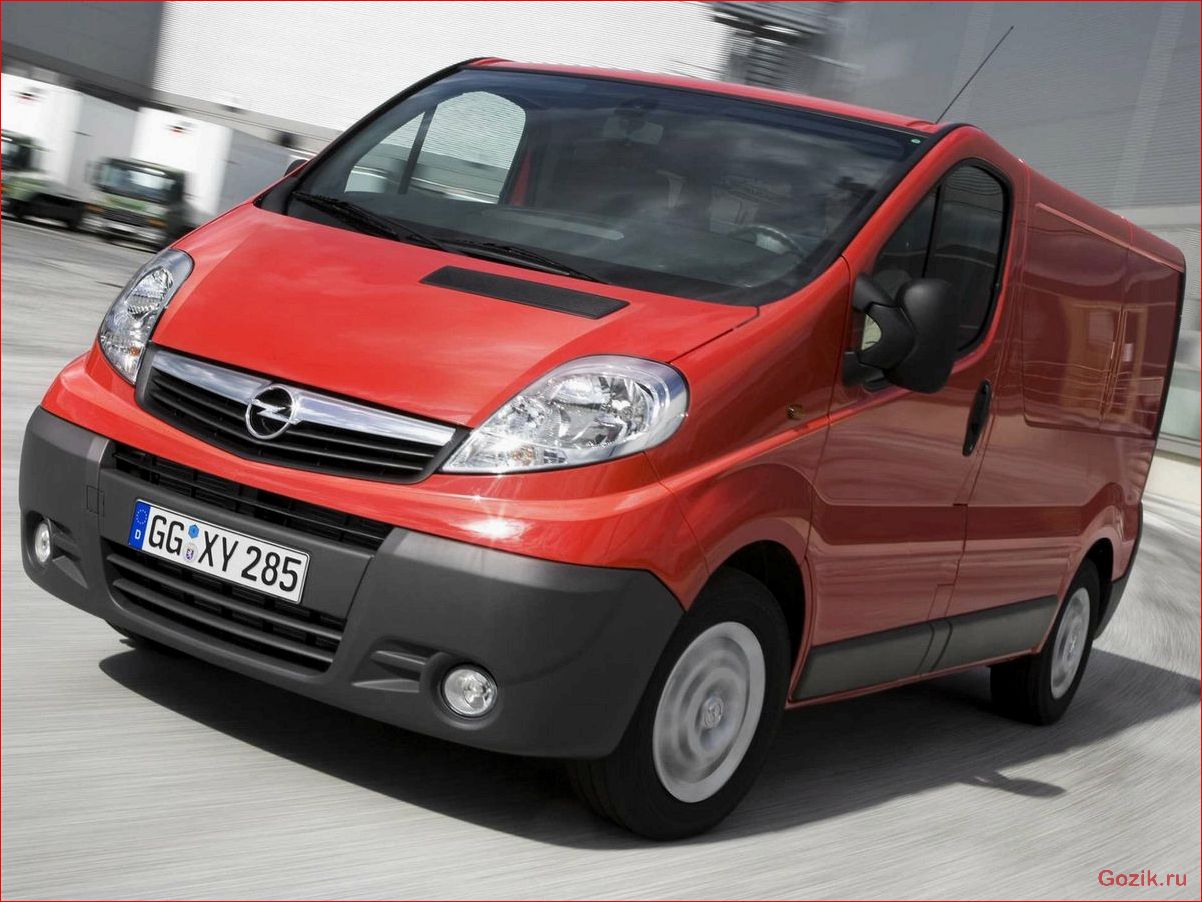 opel, vivaro, характеристики, отзывы, цены