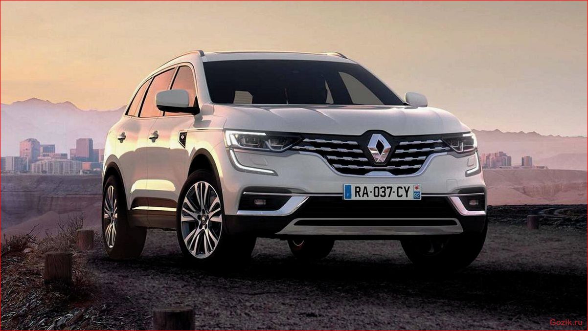 раскрыты, стоимость, обновленного, автомобиля, renault