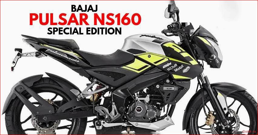 Pulsar NS160: характеристики, отзывы, цена pulsar, ns160, характеристики, отзывы, цена