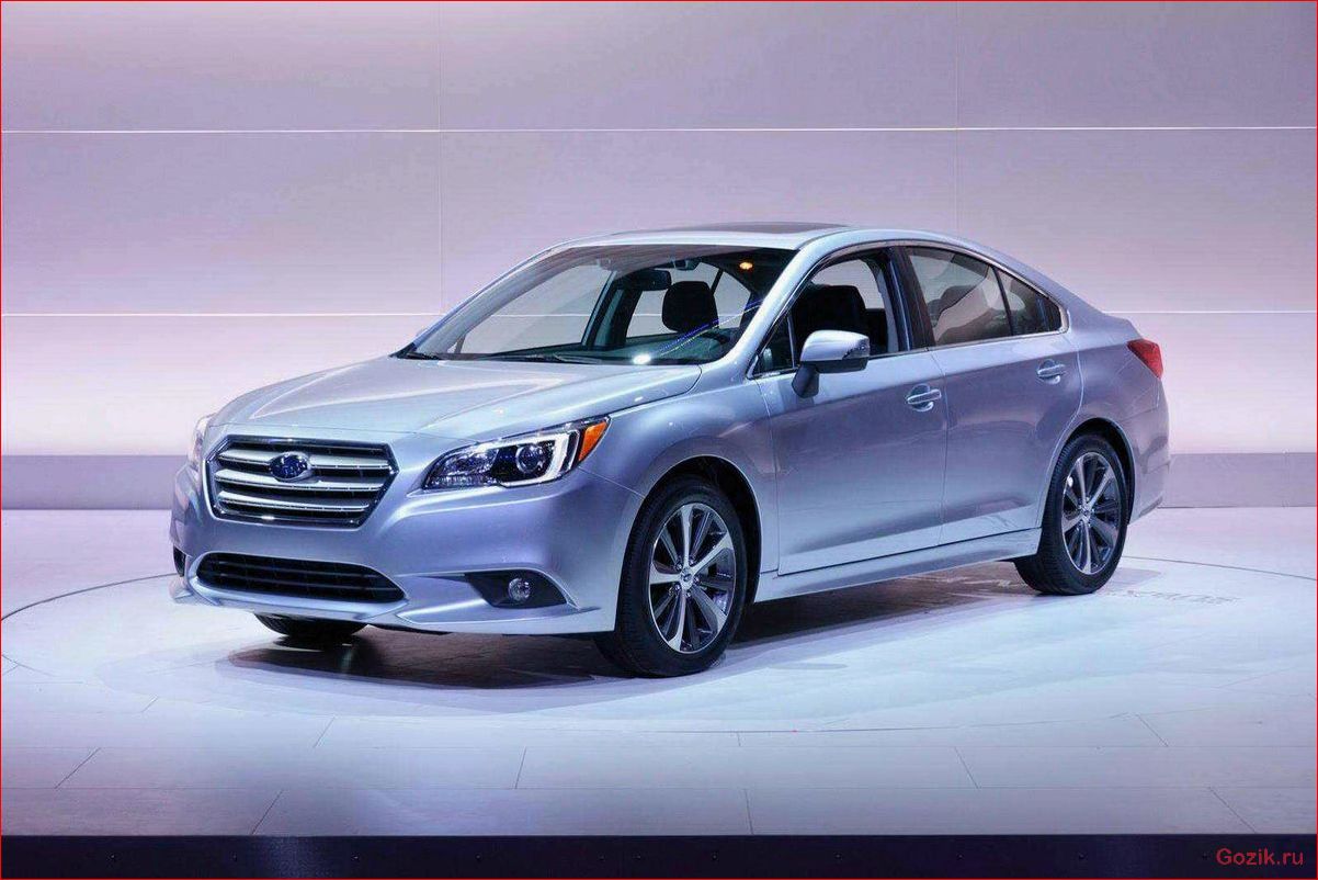 Subaru Legacy 2015-го модельного года: обзор и особенности subaru, legacy, 2015-го, модельного, года