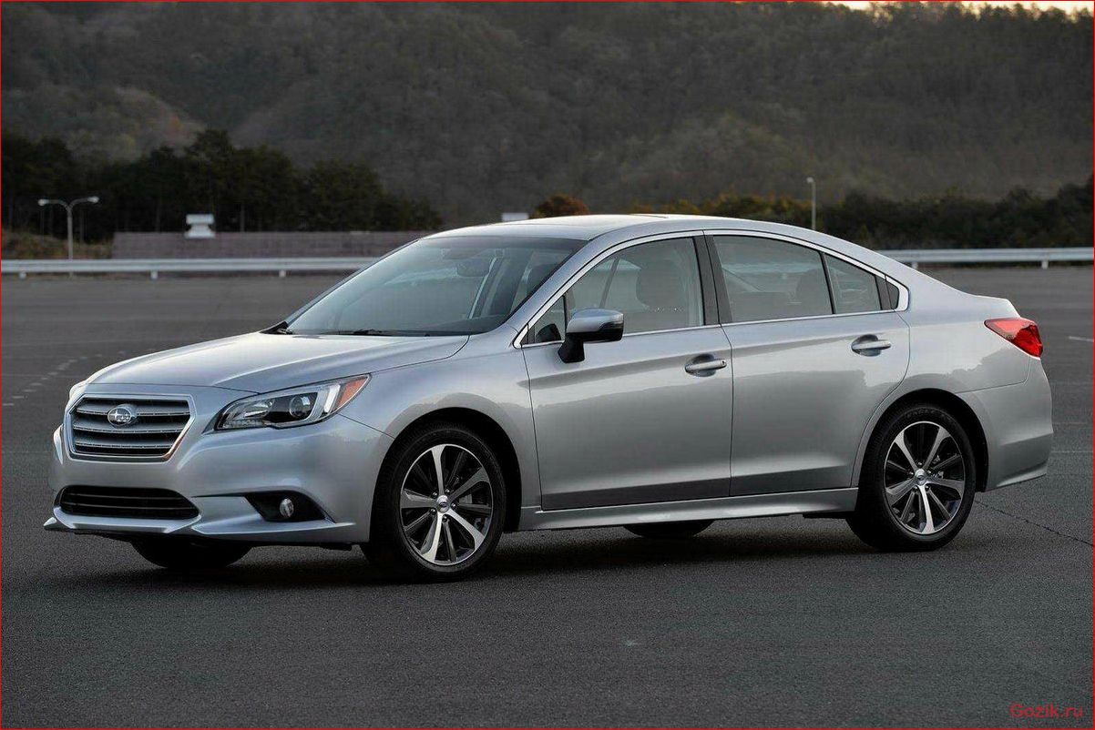 Subaru Legacy 2015-го модельного года: обзор и особенности subaru, legacy, 2015-го, модельного, года