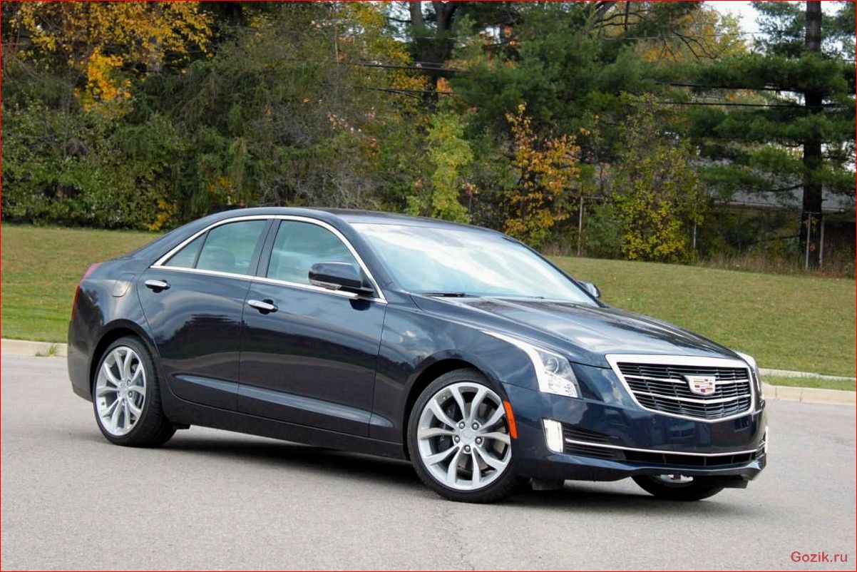 Cadillac начинает российские продажи седана ATS cadillac, начинает, российские, продажи, седана