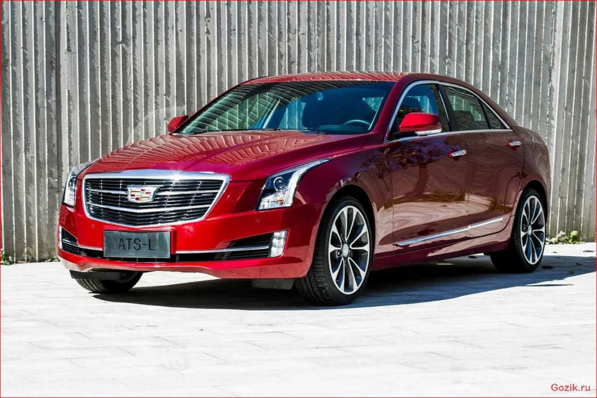 Cadillac начинает российские продажи седана ATS cadillac, начинает, российские, продажи, седана
