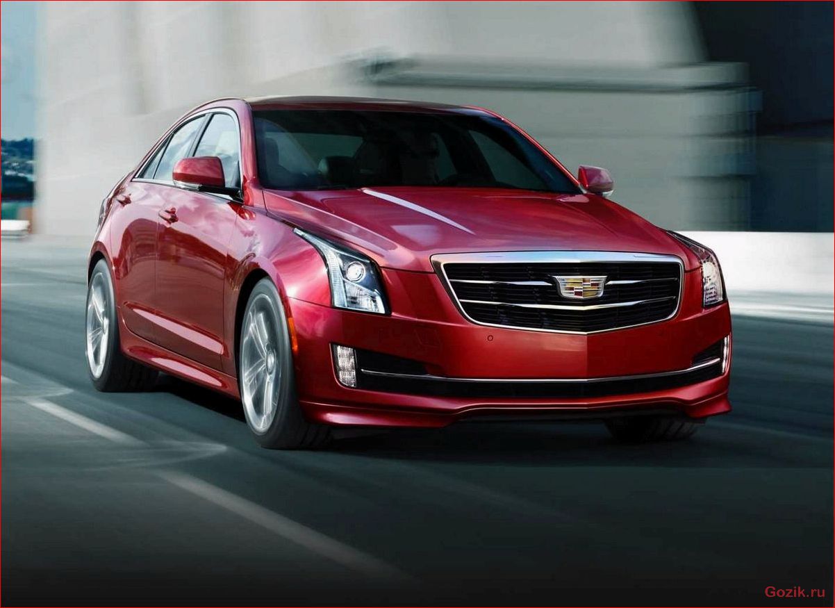 Cadillac начинает российские продажи седана ATS cadillac, начинает, российские, продажи, седана