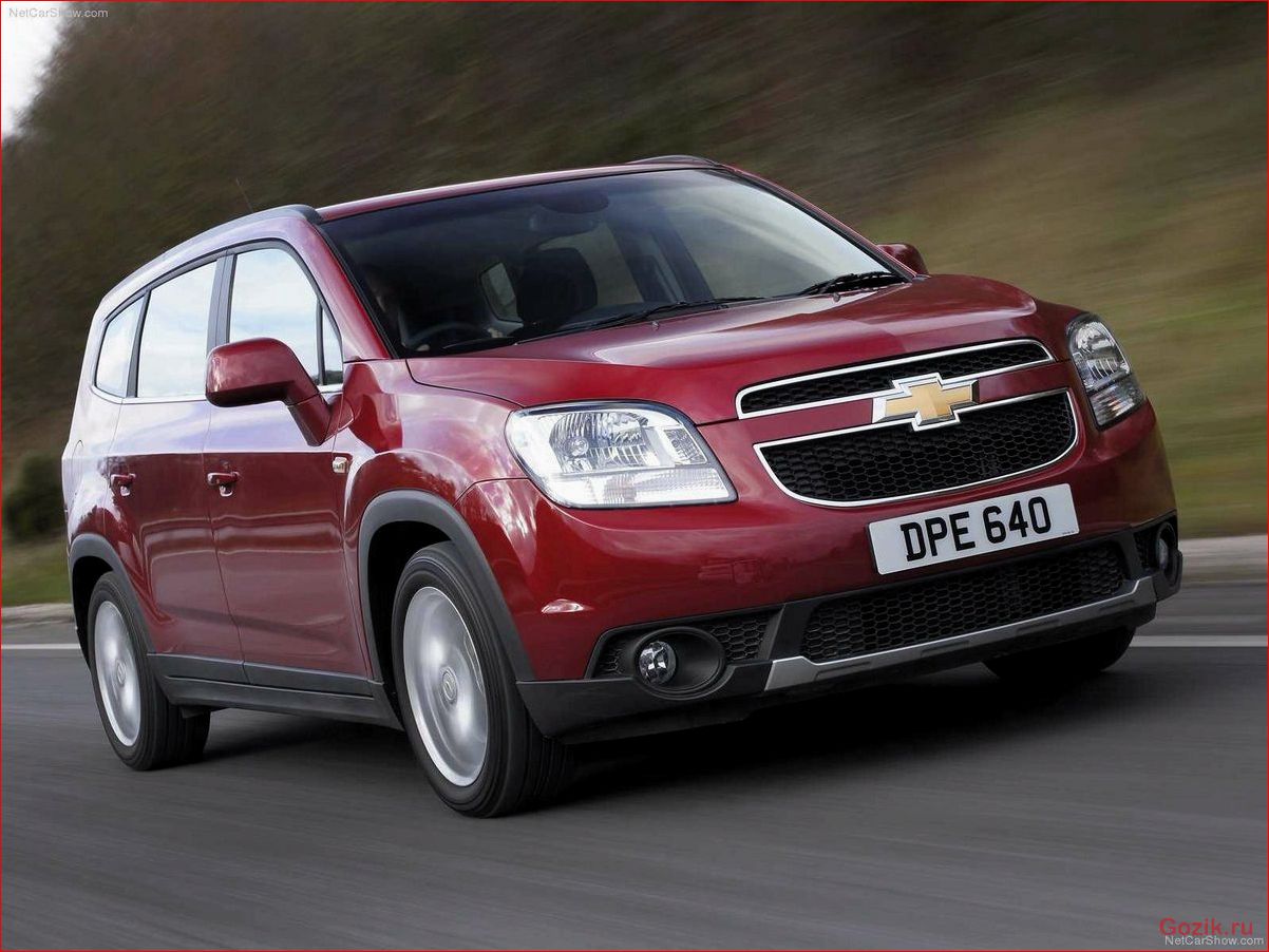 chevrolet, orlando, описание, модели, характеристики