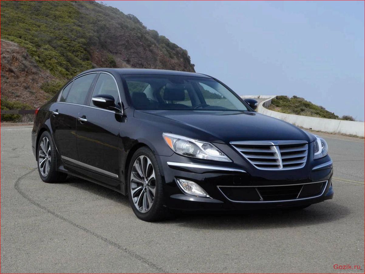 Hyundai Genesis 2013-го модельного года: обзор, характеристики, отзывы hyundai, genesis, 2013-го, модельного, года