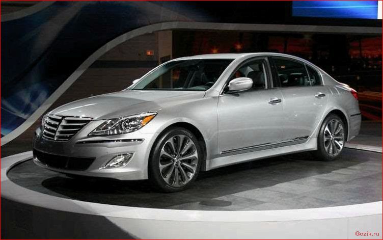 Hyundai Genesis 2013-го модельного года: обзор, характеристики, отзывы hyundai, genesis, 2013-го, модельного, года