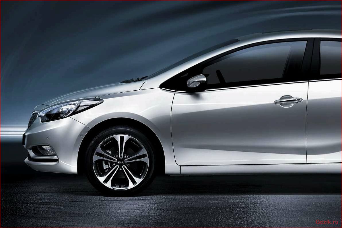 Kia Cerato K3 2013 года: характеристики, обзор, отзывы cerato, 2013, года, характеристики, обзор