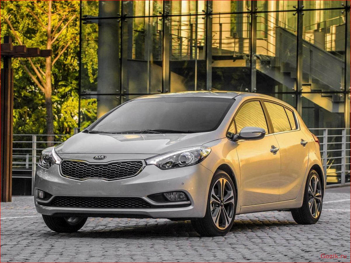 Kia Cerato K3 2013 года: характеристики, обзор, отзывы cerato, 2013, года, характеристики, обзор