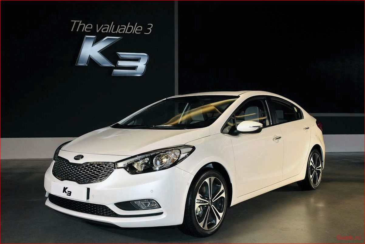 Kia Cerato K3 2013 года: характеристики, обзор, отзывы cerato, 2013, года, характеристики, обзор