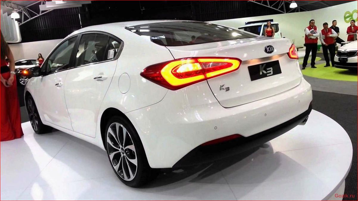 Kia Cerato K3 2013 года: характеристики, обзор, отзывы cerato, 2013, года, характеристики, обзор