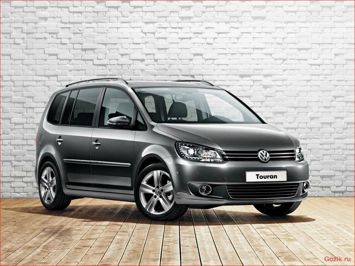 Компактвен Volkswagen Touran 2012-2013 компактвен, volkswagen, touran, 2012-2013