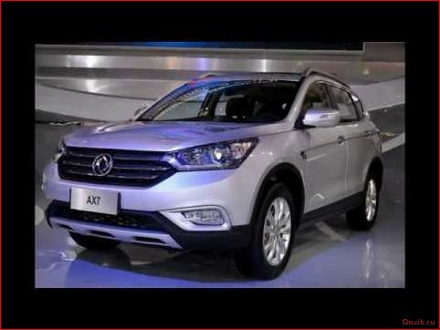 Кроссовер Dongfeng AX7 2014 на базе Qashqai кроссовер, dongfeng, 2014, базе, qashqai