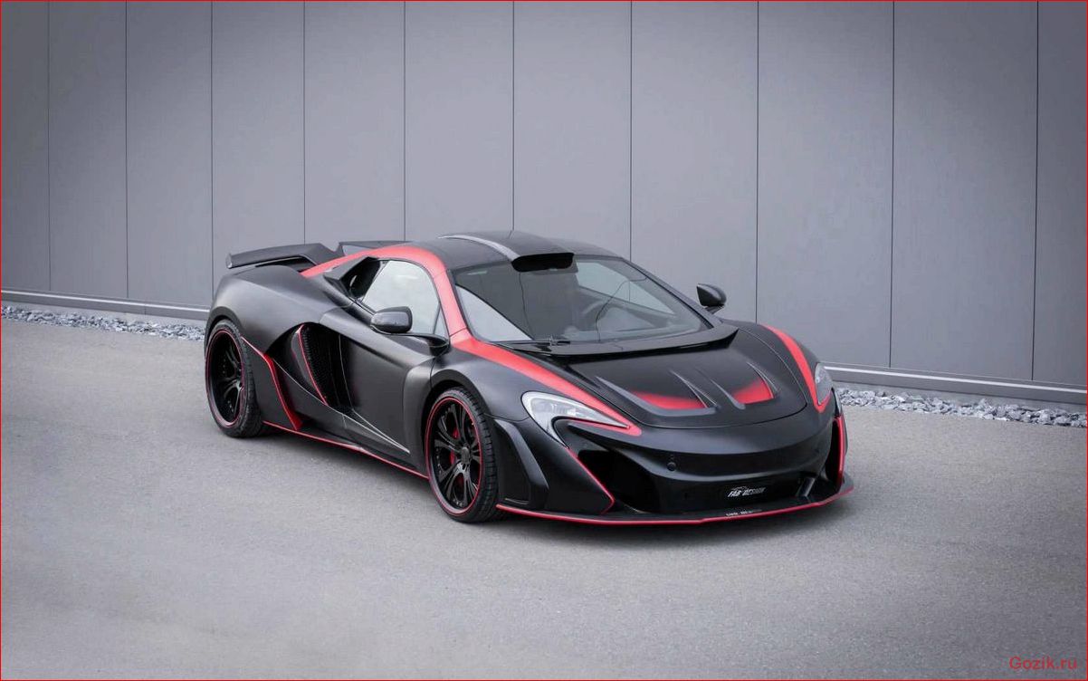 McLaren автомобиль: особенности, модели, технические характеристики mclaren, автомобиль, особенности, модели, технические
