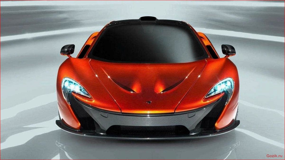 McLaren автомобиль: особенности, модели, технические характеристики mclaren, автомобиль, особенности, модели, технические
