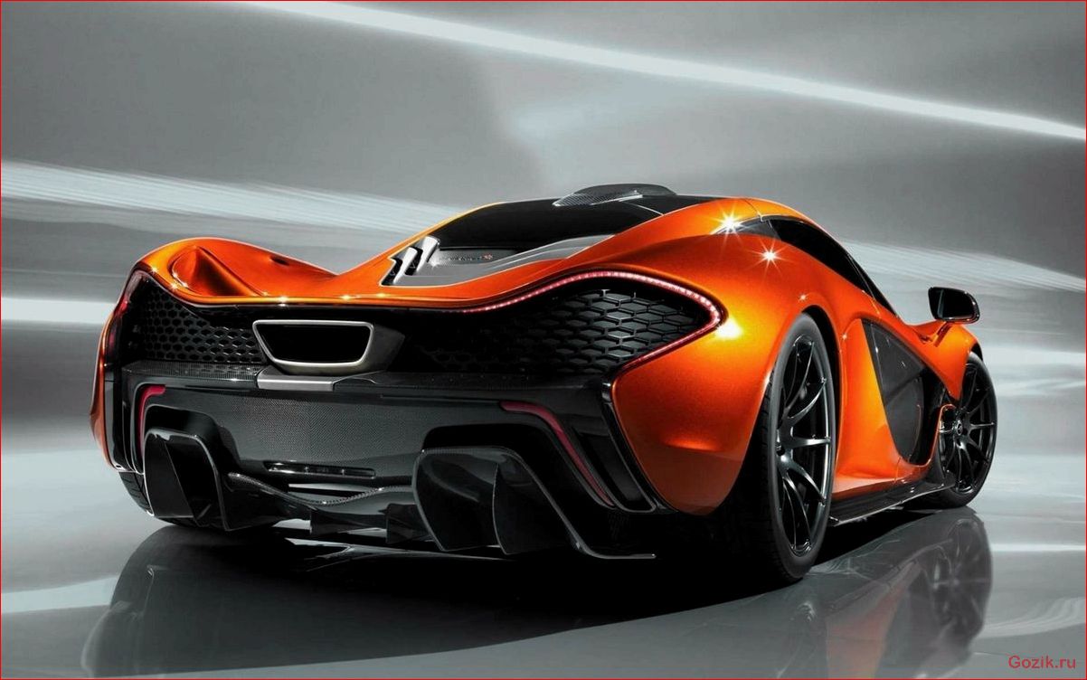 McLaren автомобиль: особенности, модели, технические характеристики mclaren, автомобиль, особенности, модели, технические