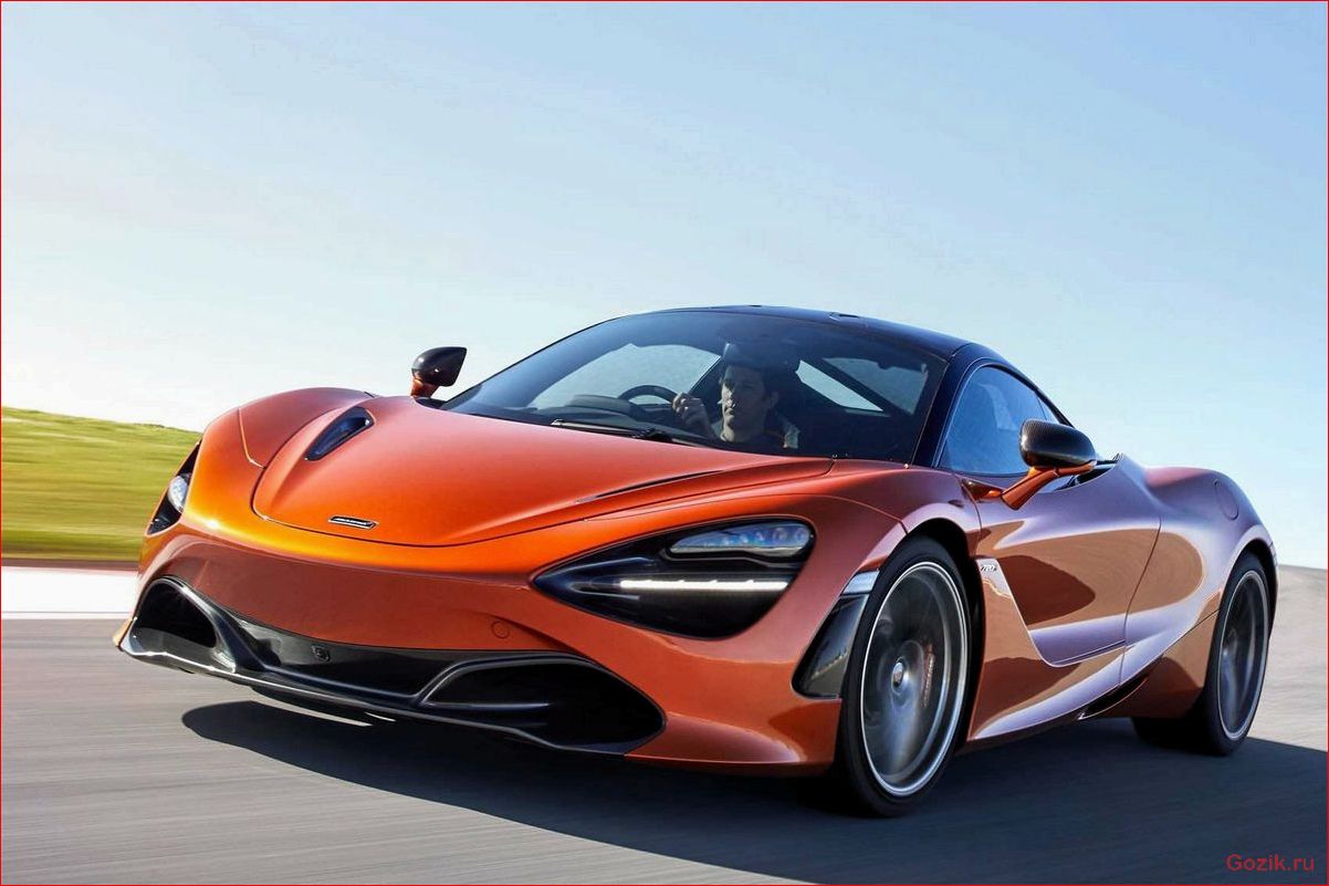 McLaren автомобиль: особенности, модели, технические характеристики mclaren, автомобиль, особенности, модели, технические