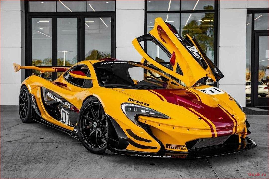 McLaren P1 GTR 2015: характеристики, цена, отзывы mclaren, 2015, характеристики, цена, отзывы