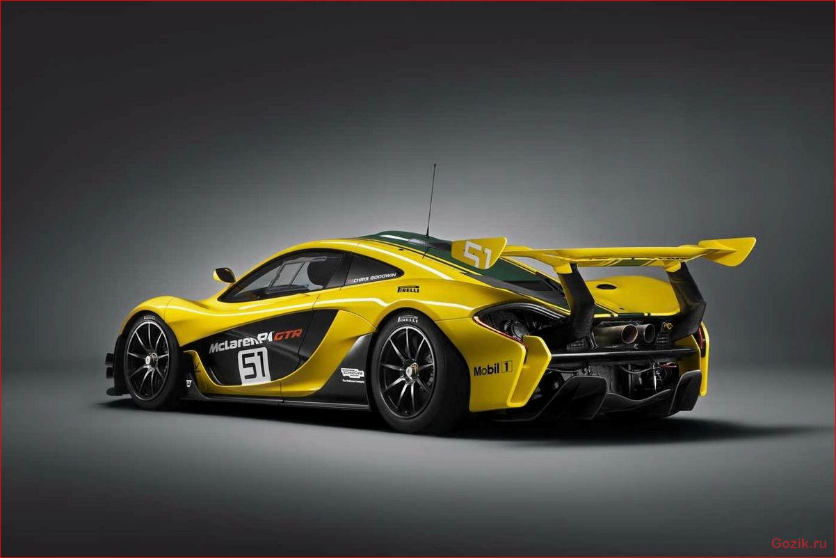 McLaren P1 GTR 2015: характеристики, цена, отзывы mclaren, 2015, характеристики, цена, отзывы