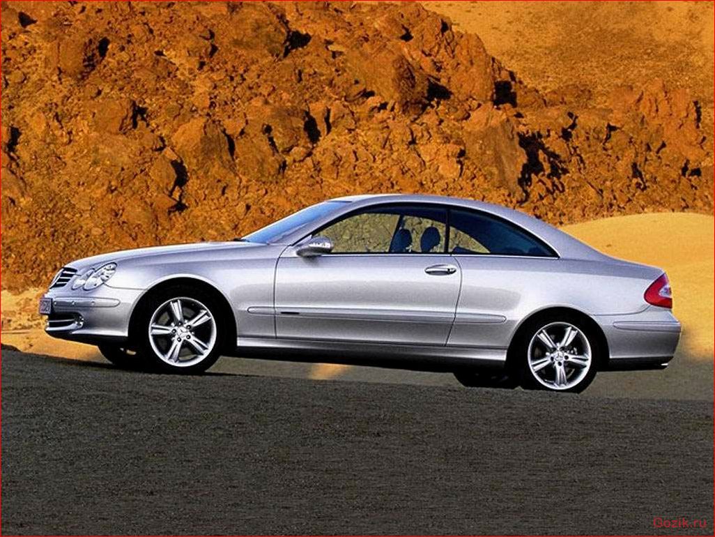 mercedes, вернёт, купе, c-class