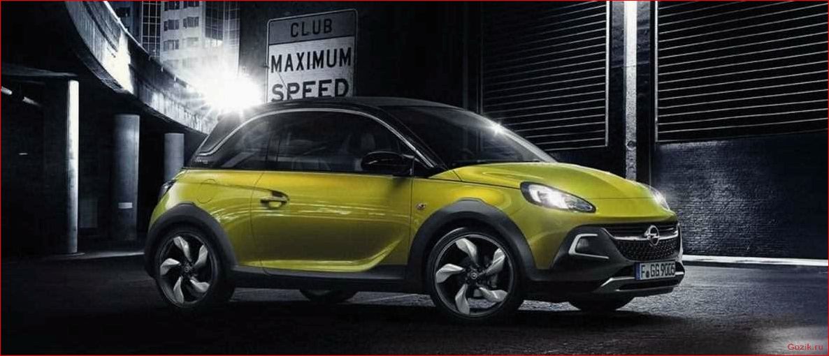 особенности, opel, adam, rocks, 2015