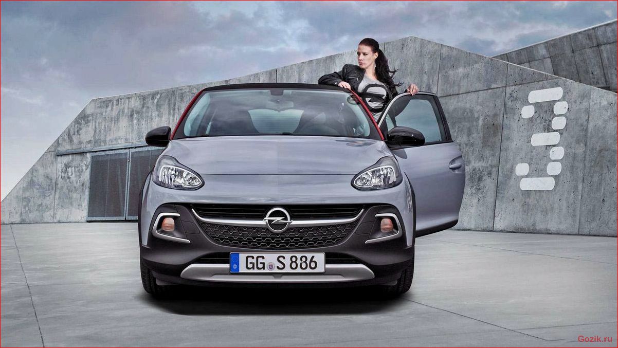 особенности, opel, adam, rocks, 2015