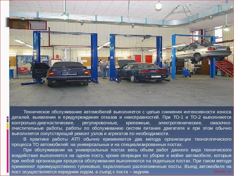 Особенности качественного ремонта грузовых автомобилей особенности, качественного, ремонта, грузовых, автомобилей