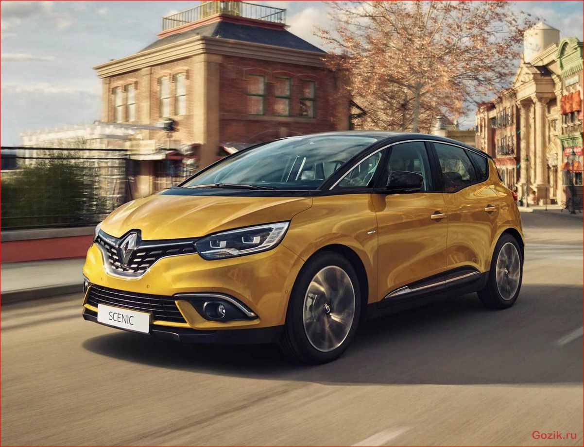 Renault Scenic коллекции 2013: новинка от Renault renault, scenic, коллекции, 2013, новинка