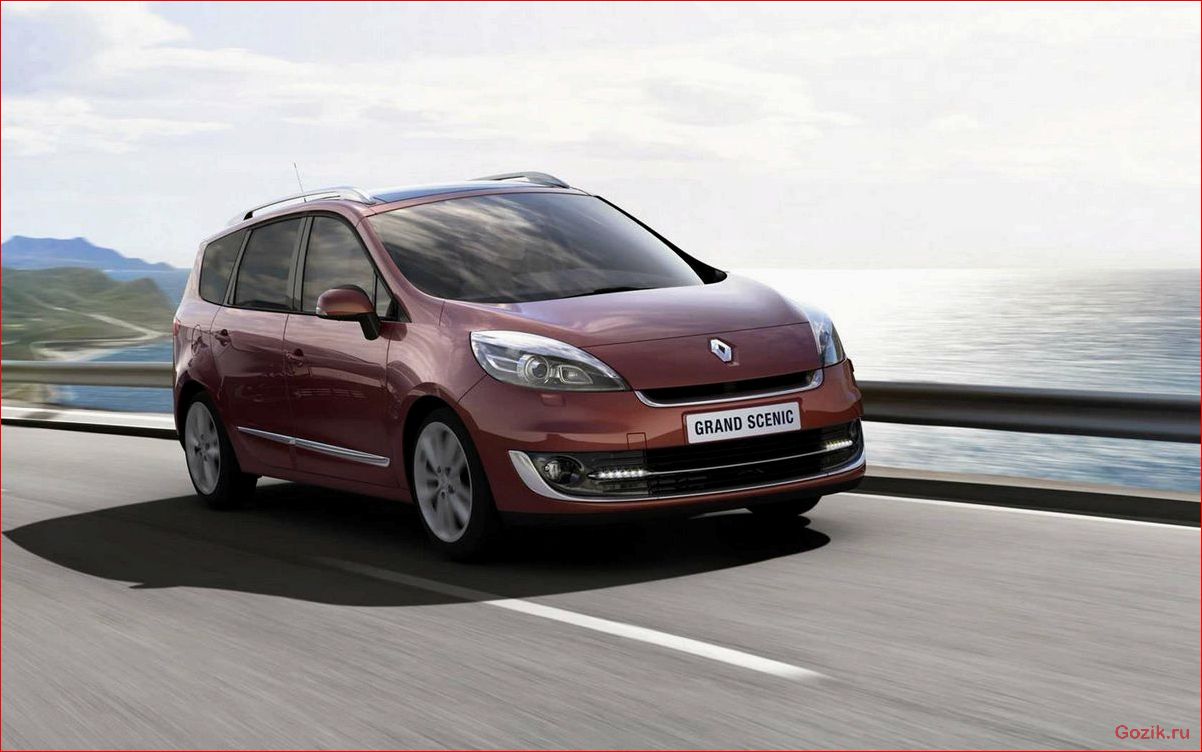 Renault Scenic коллекции 2013: новинка от Renault renault, scenic, коллекции, 2013, новинка