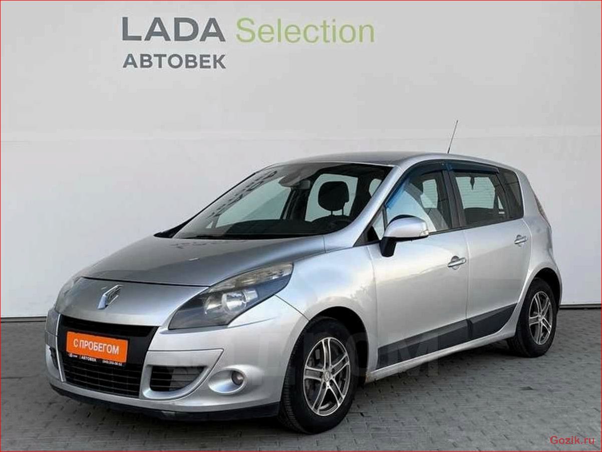 Renault Scenic коллекции 2013: новинка от Renault renault, scenic, коллекции, 2013, новинка