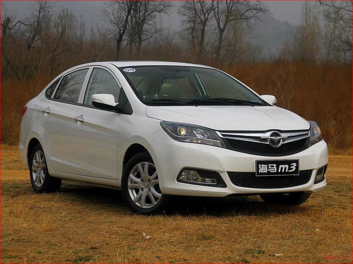 седан, haima