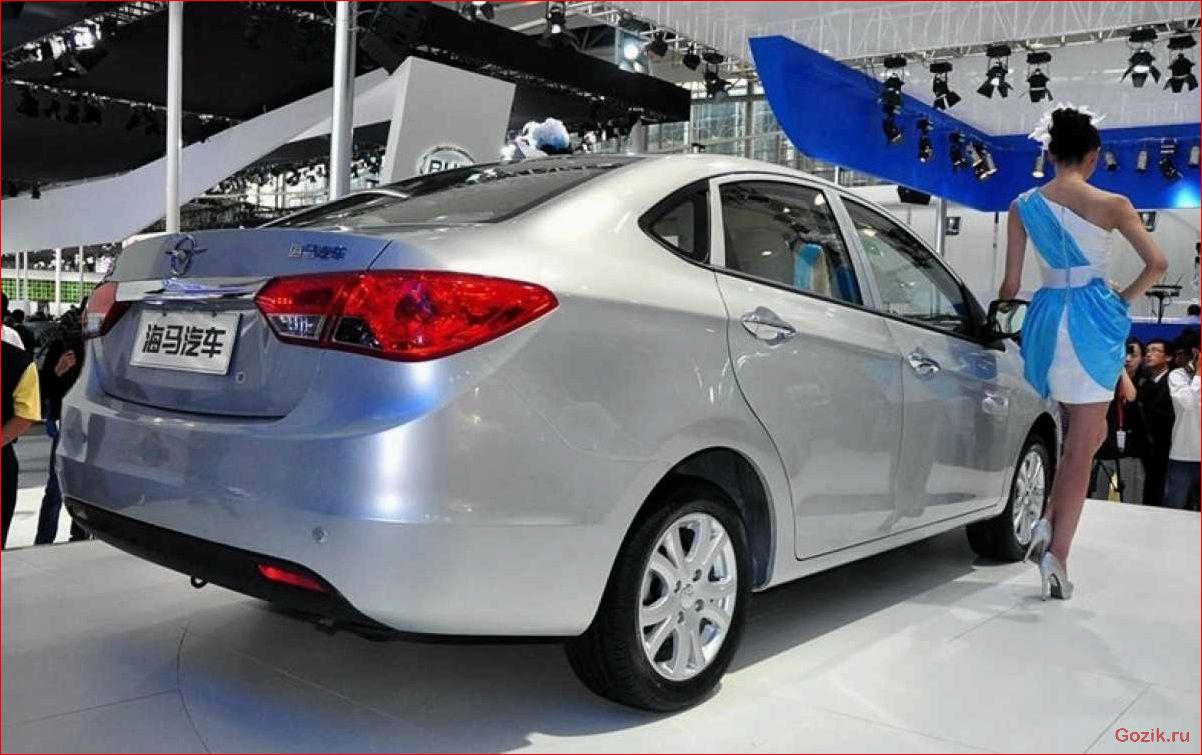 седан, haima