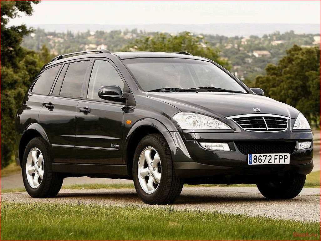 SSANGYONG: описание, модели, отзывы, цены ssangyong, описание, модели, отзывы, цены