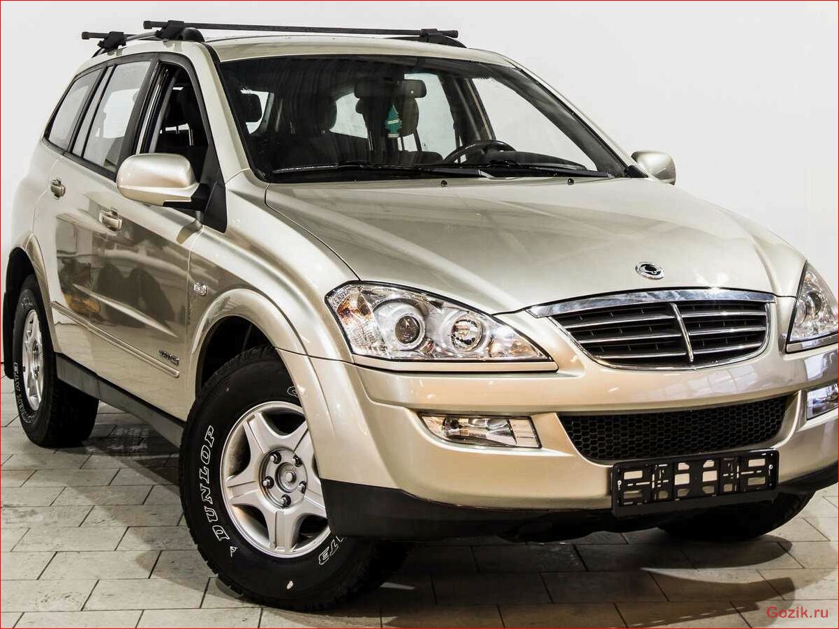 SSANGYONG: описание, модели, отзывы, цены ssangyong, описание, модели, отзывы, цены