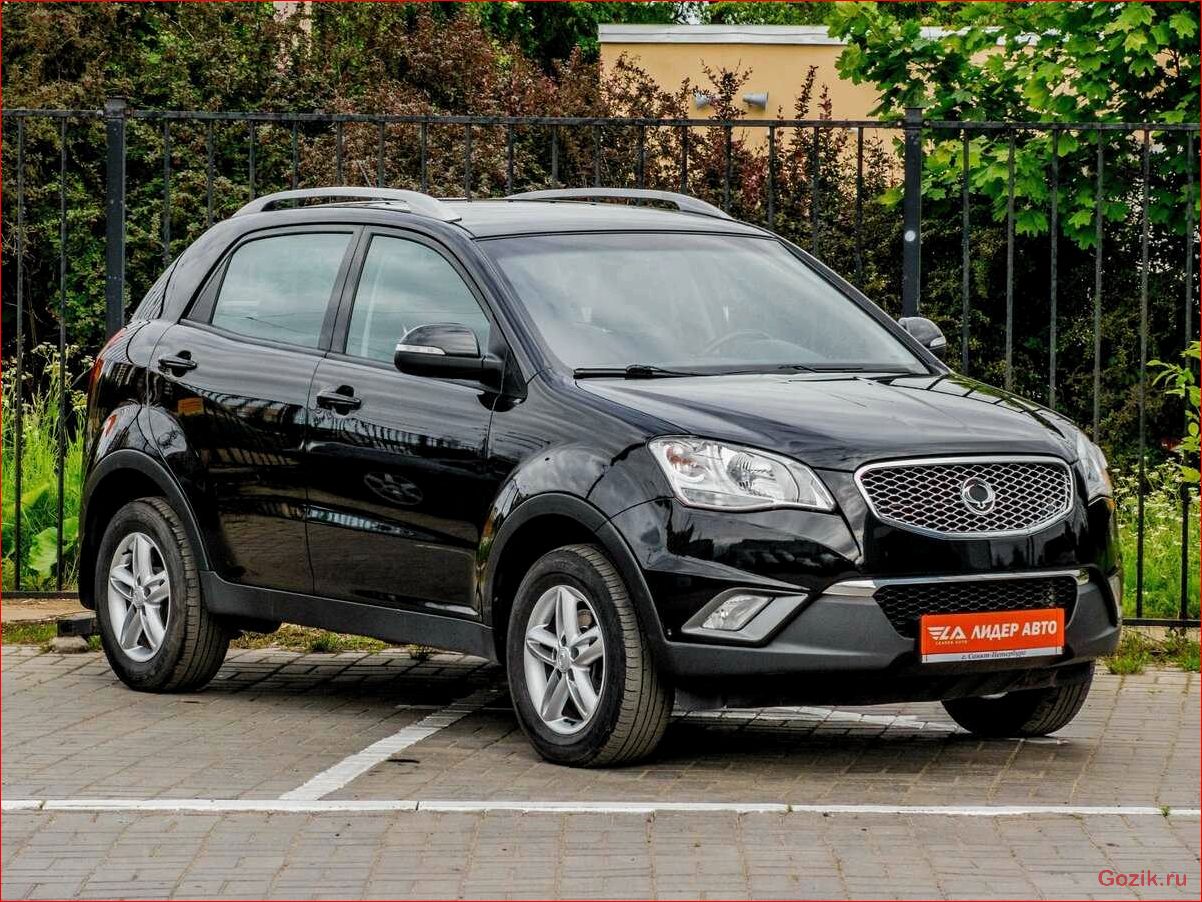 SSANGYONG: описание, модели, отзывы, цены ssangyong, описание, модели, отзывы, цены