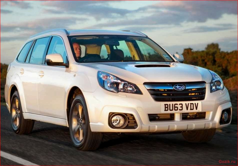 Subaru Outback 2014 года: описание, характеристики, отзывы subaru, outback, 2014, года, описание