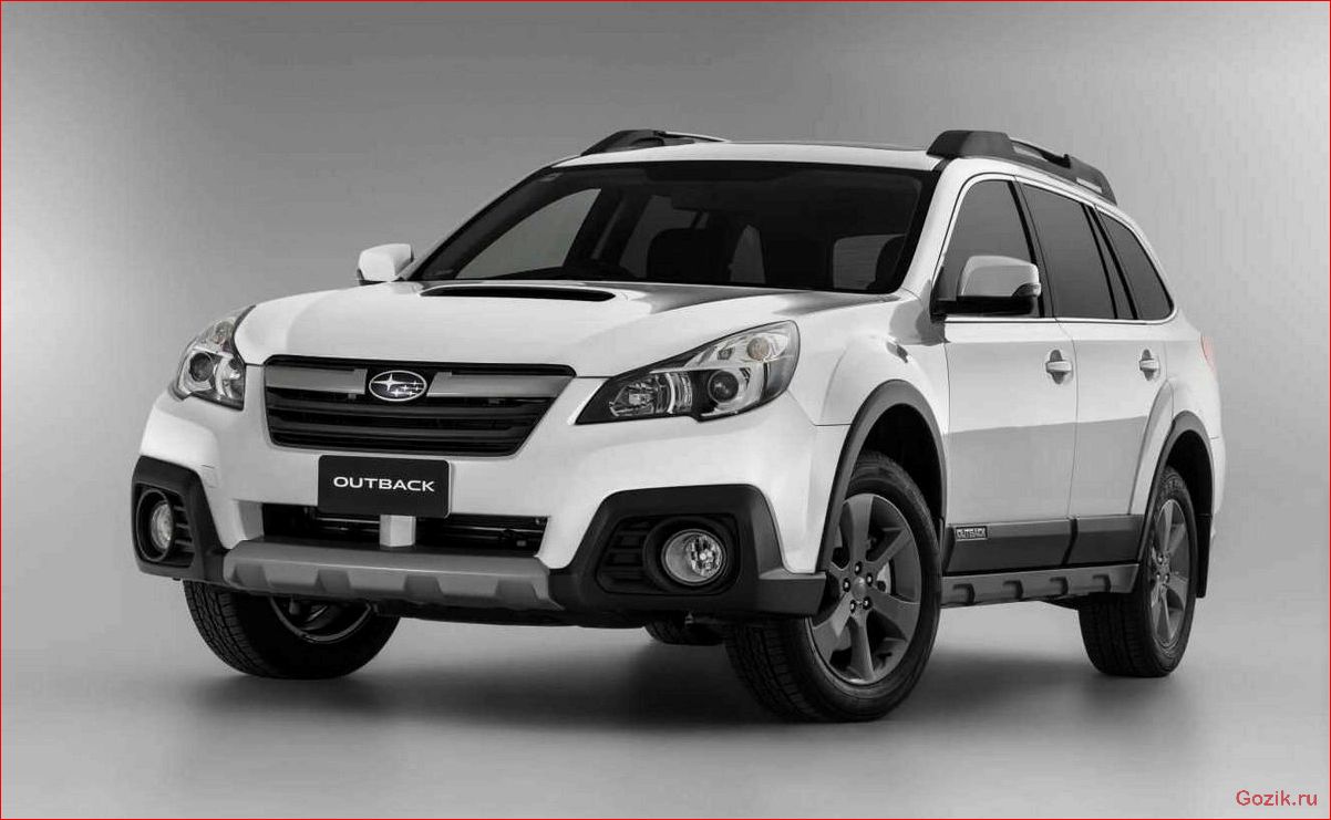 Subaru Outback 2014 года: описание, характеристики, отзывы subaru, outback, 2014, года, описание