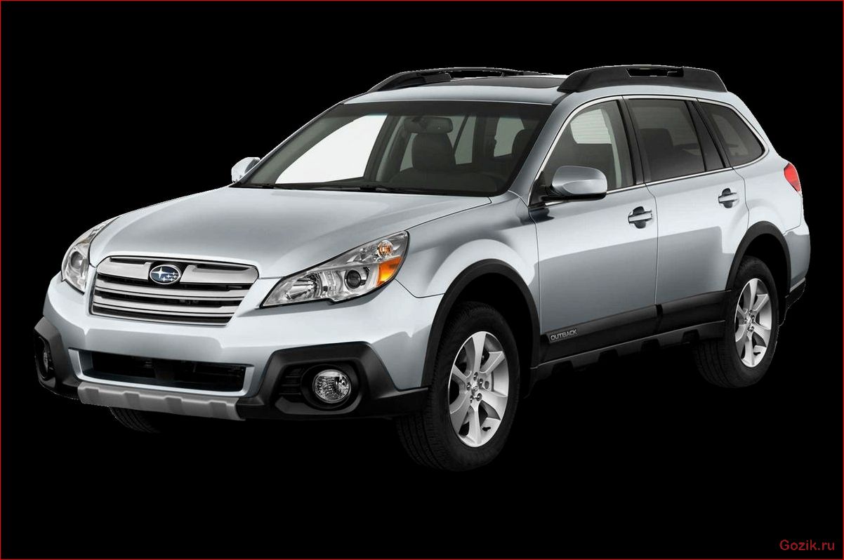 Subaru Outback 2014 года: описание, характеристики, отзывы subaru, outback, 2014, года, описание