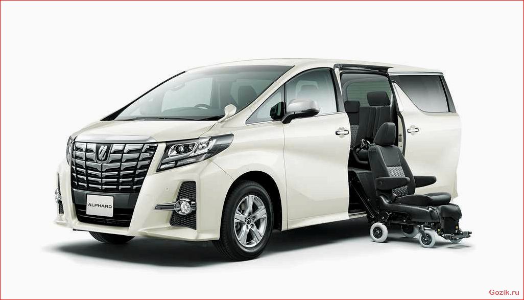 Toyota Alphard: описание модели, технические характеристики, особенности toyota, alphard, описание, модели, технические