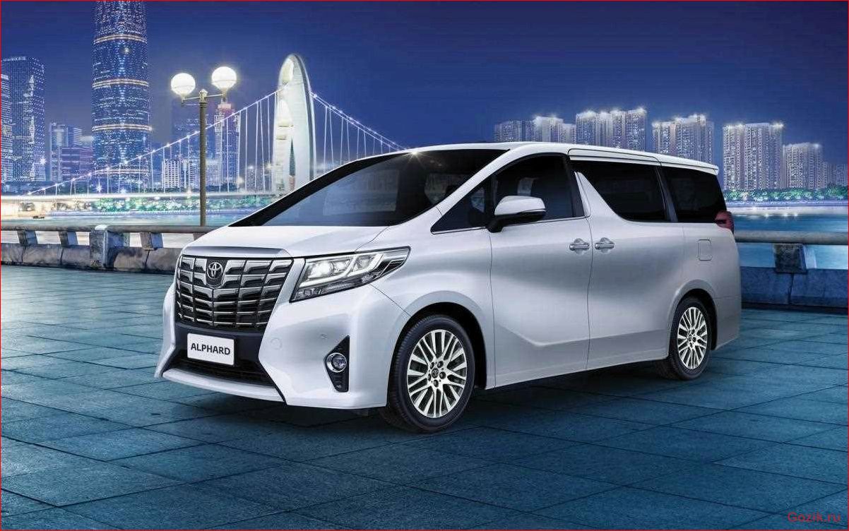 Toyota Alphard: описание модели, технические характеристики, особенности toyota, alphard, описание, модели, технические